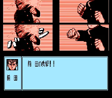 Rokudenashi Blues (Japan) screen shot game playing